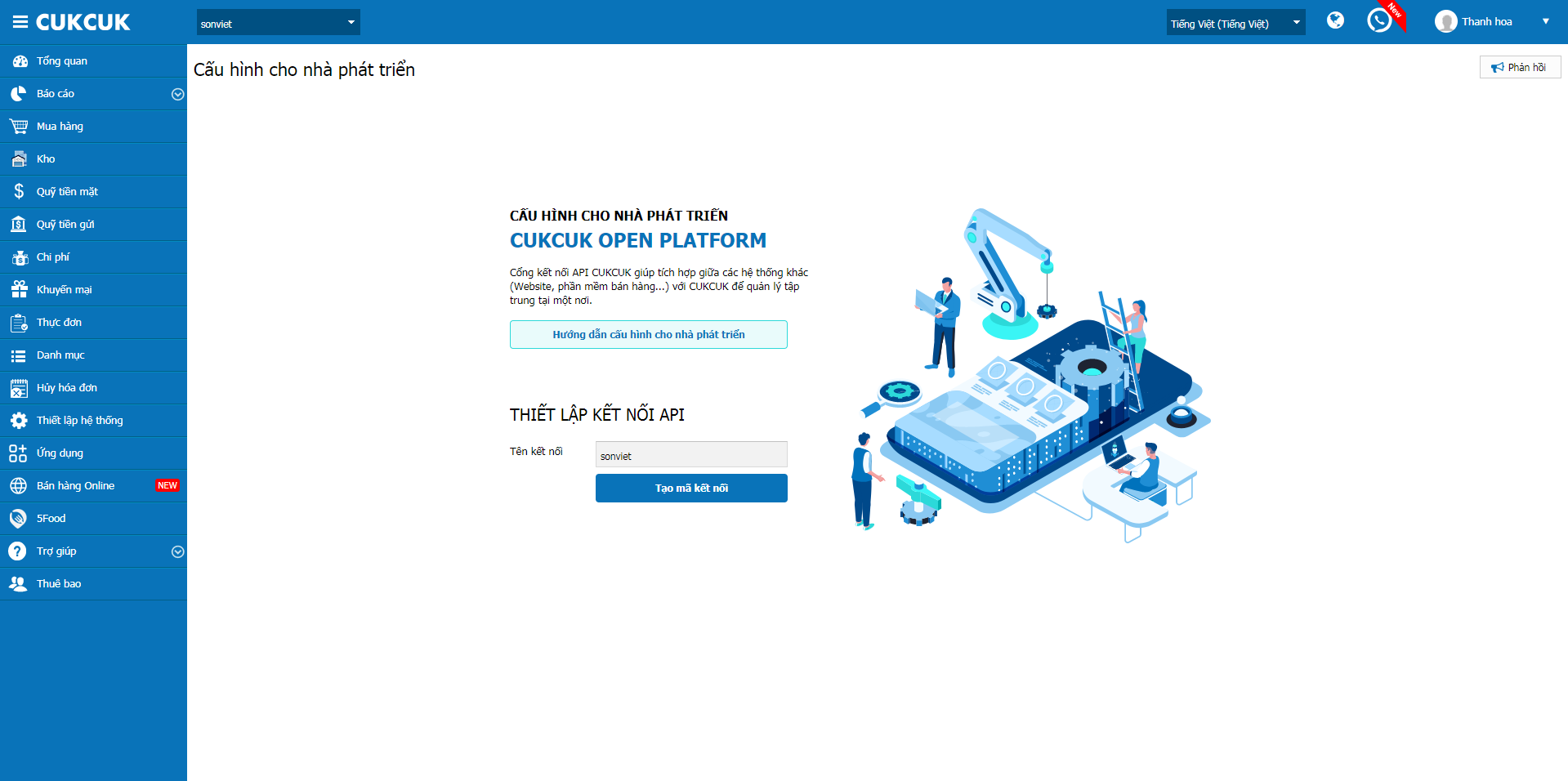 API SDK CUKCUK Allow Connection